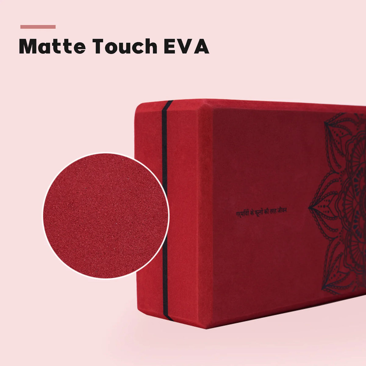 Brique de yoga en mousse EVA haute densité - Bloc de soutien durable pour pilates et étirement